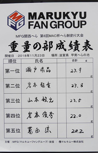 ka_20181123_10