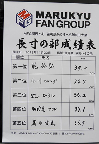 ka_20181123_11